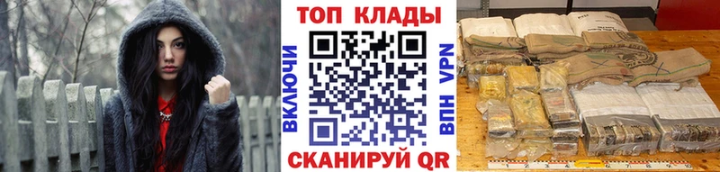 Купить КОКАИН  Меф мяу мяу  Гашиш  СК  Бошки Шишки  Знаменск