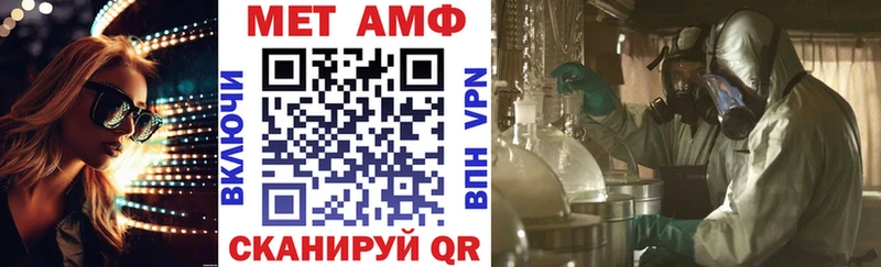 АМФЕТАМИН VHQ  Купить закладки  Знаменск 