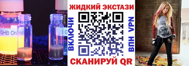 Бутират BDO  Купить  Знаменск 