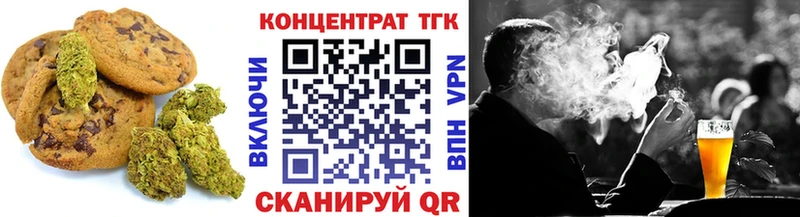Canna-Cookies марихуана  Купить где  Знаменск 