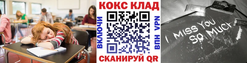 Купить где Знаменск COCAIN Эквадор