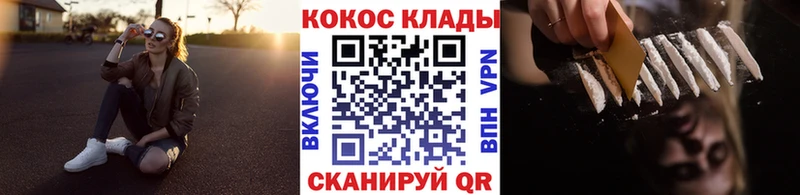 Cocaine Эквадор Знаменск