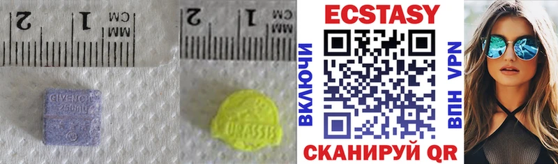 Купить где  Знаменск  Ecstasy DUBAI 