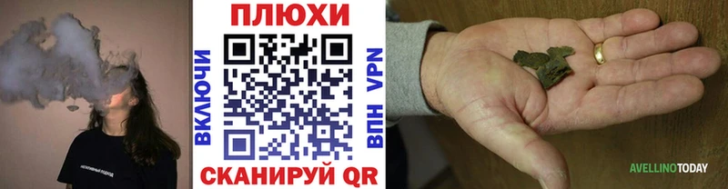 Гашиш Cannabis  Купить  Знаменск 