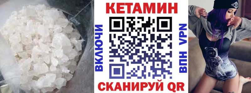 КЕТАМИН ketamine  Купить где  Знаменск 