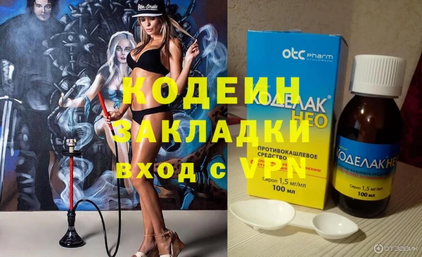 гашиш Болхов