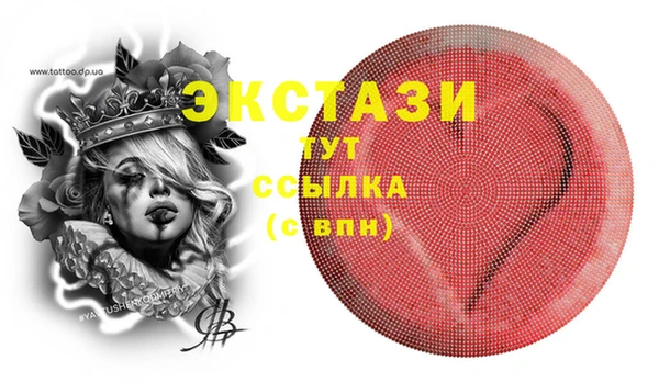 бошки Нефтегорск