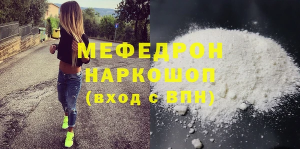 твердый Навашино
