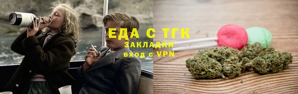 альфа пвп VHQ Надым