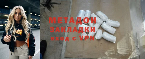 альфа пвп VHQ Надым