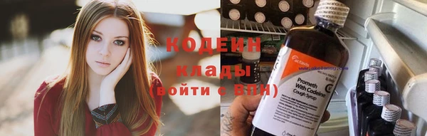 альфа пвп VHQ Болотное