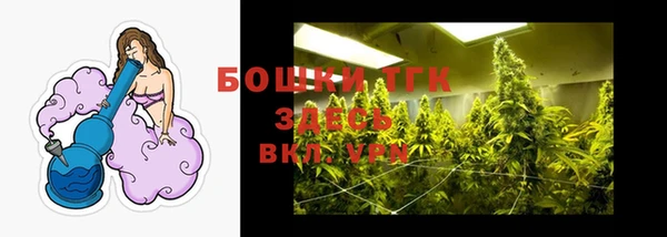 альфа пвп VHQ Надым