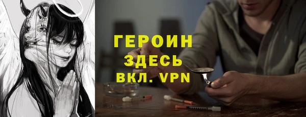 альфа пвп VHQ Надым