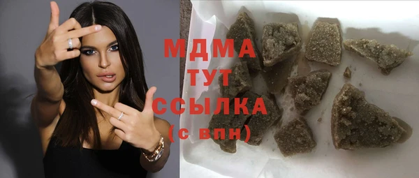 твердый Навашино