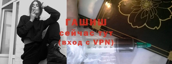 герыч Наволоки