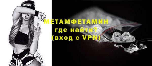 альфа пвп VHQ Надым