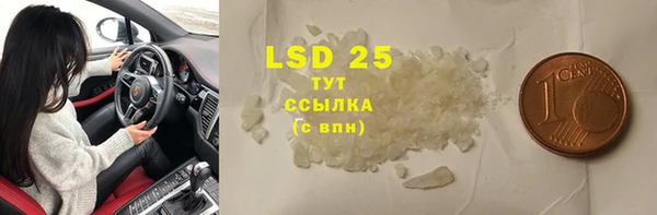 твердый Навашино