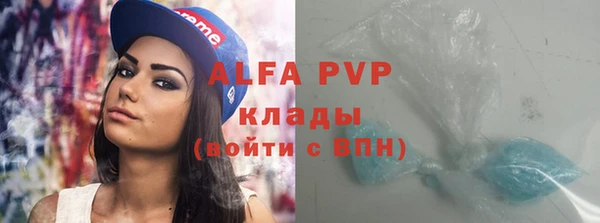 твердый Навашино