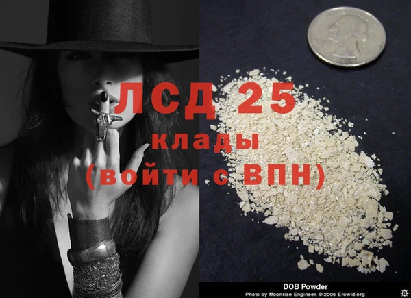 герыч Наволоки