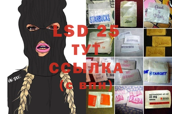 винт Михайловск