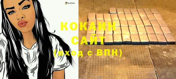 спайс Нея