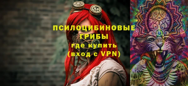 альфа пвп VHQ Надым