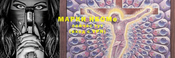 герыч Наволоки