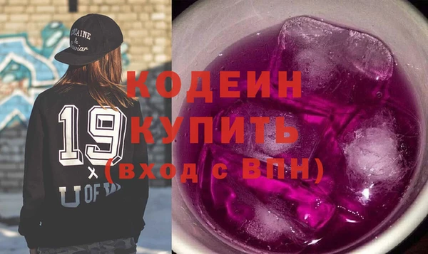 альфа пвп VHQ Надым