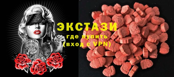 альфа пвп VHQ Надым