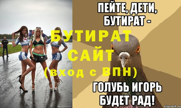 твердый Навашино
