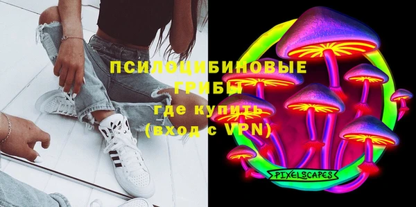 альфа пвп VHQ Надым