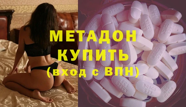 альфа пвп VHQ Надым