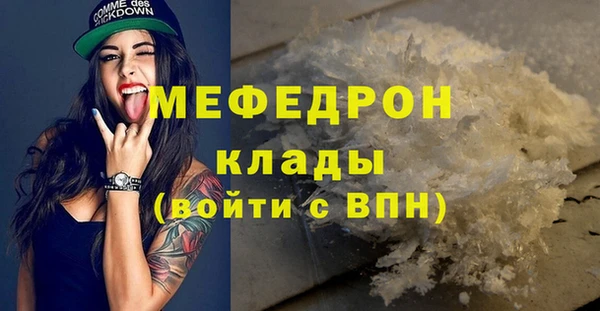 твердый Навашино