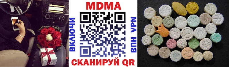MDMA VHQ Купить где Знаменск