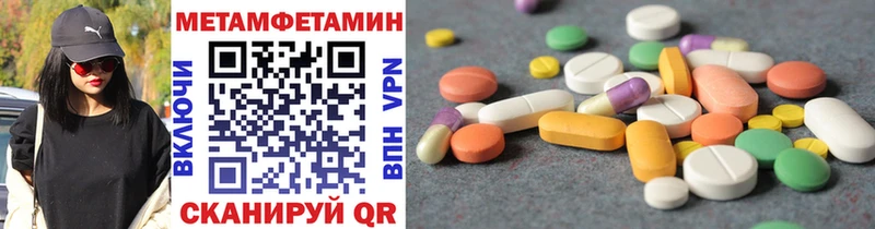 Купить где  Знаменск  МЕТАМФЕТАМИН винт 