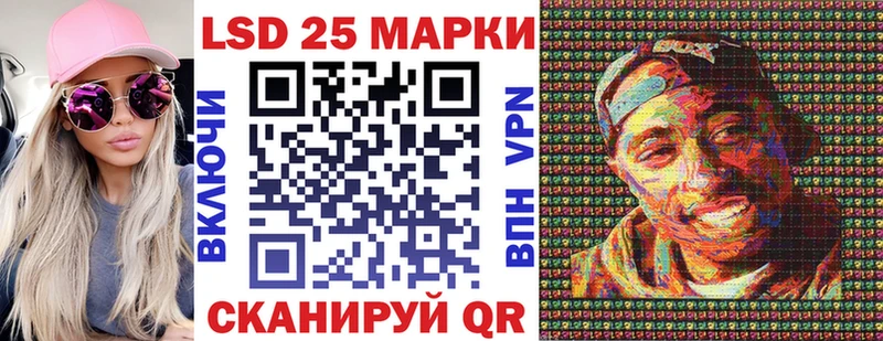 Купить закладки  Знаменск  Марки NBOMe 1500мкг 