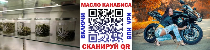 ТГК вейп с тгк Знаменск
