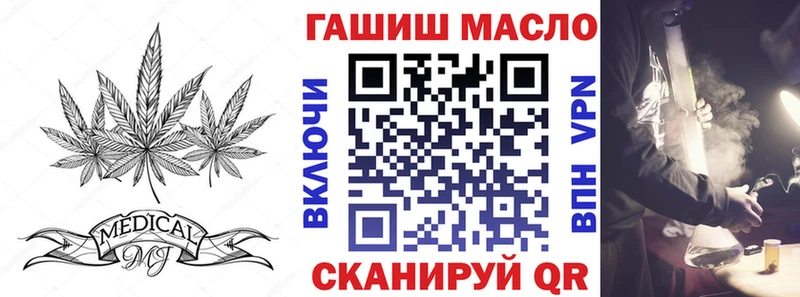 Купить закладки  Знаменск  ТГК вейп 