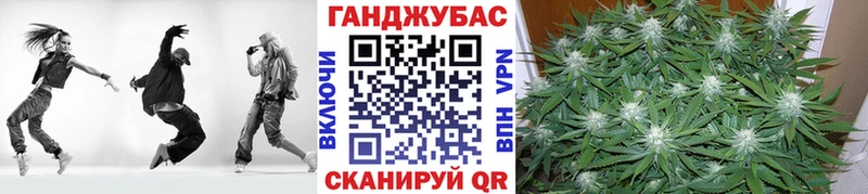 Бошки марихуана VHQ  Купить закладки  Знаменск 